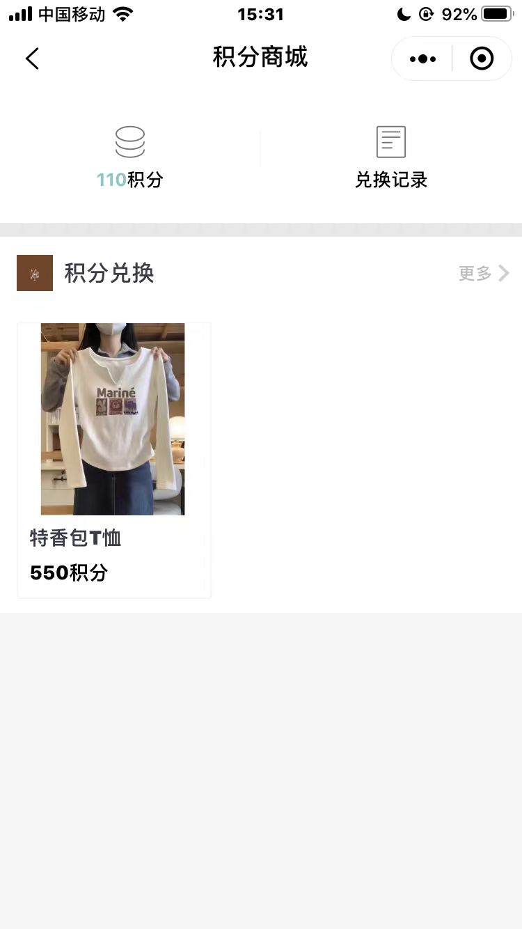 KimPos 服裝會員積分商城