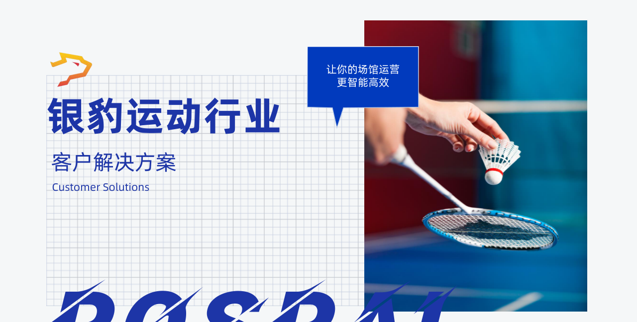 藝術培訓與課程方案