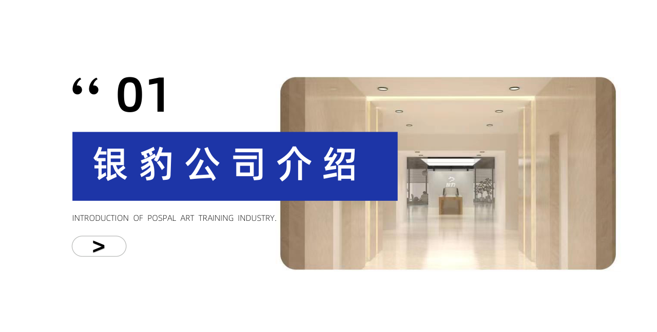培訓機構經營痛點