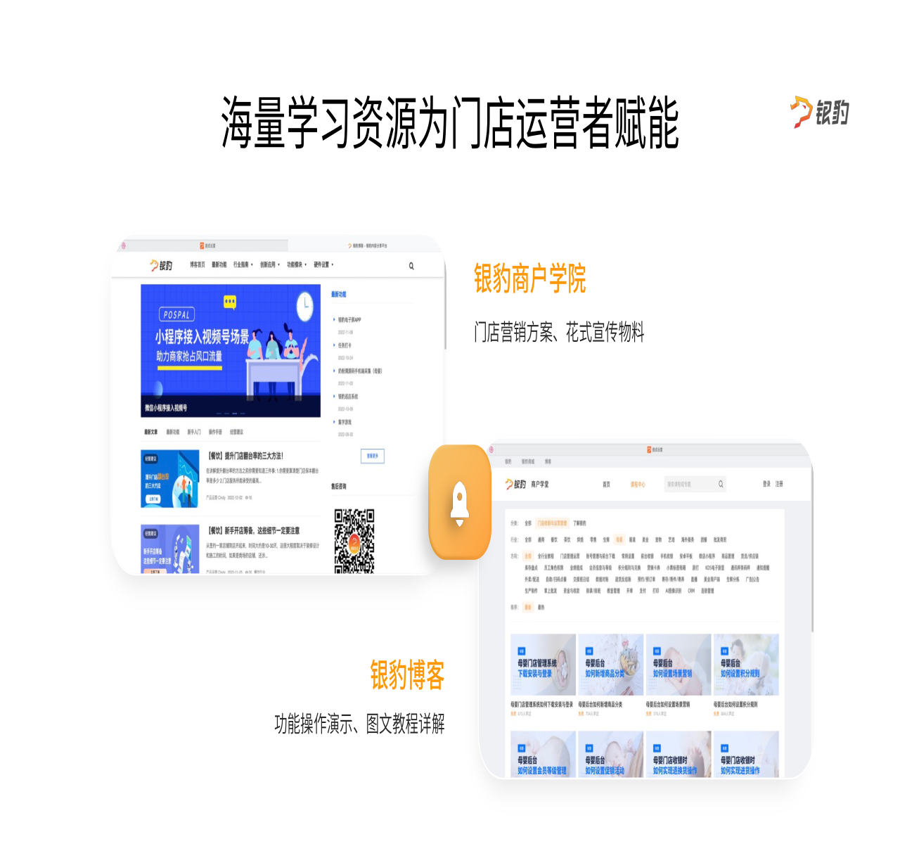 價值總結