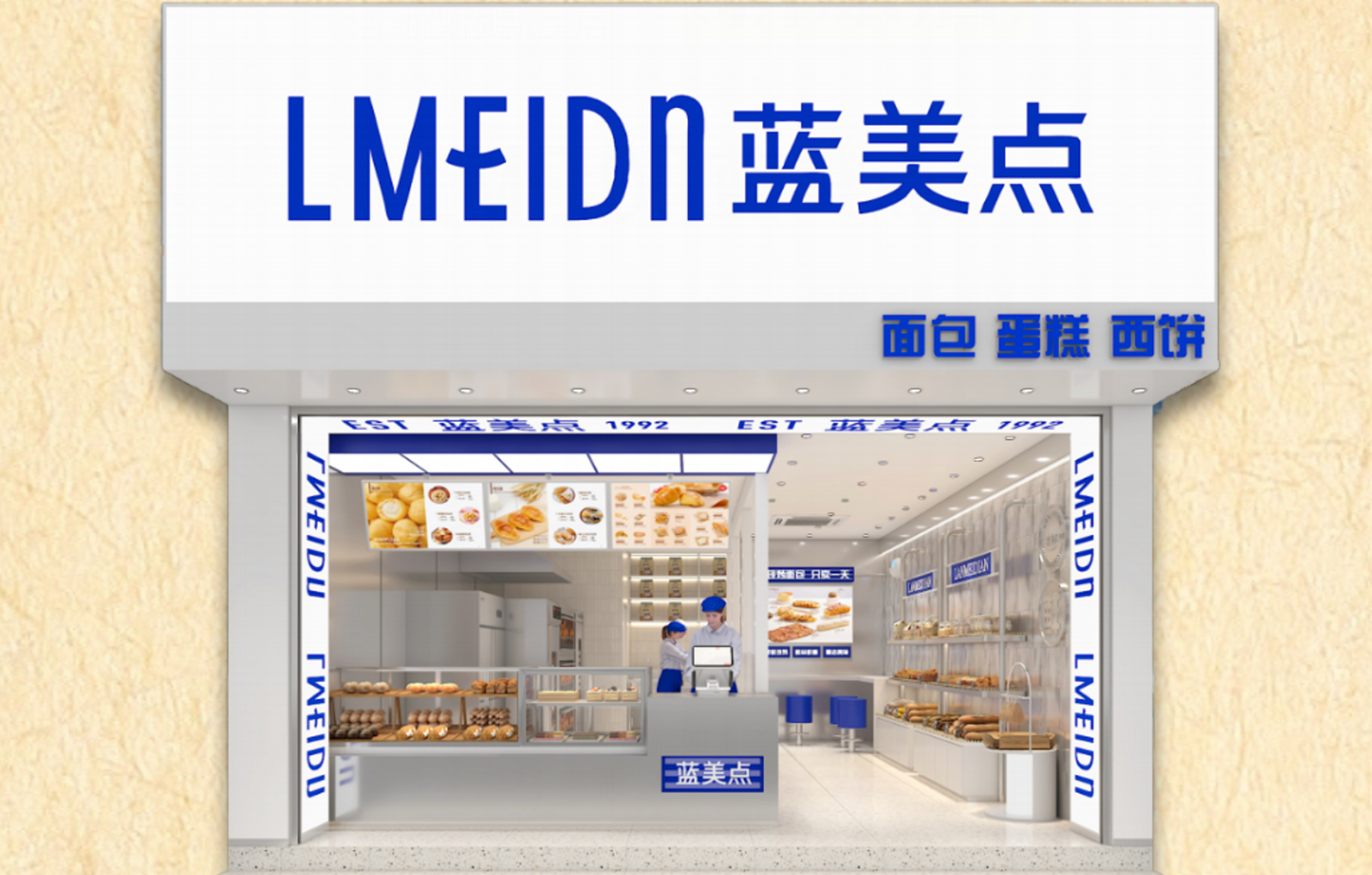 KimPos 烘焙案例商户牆