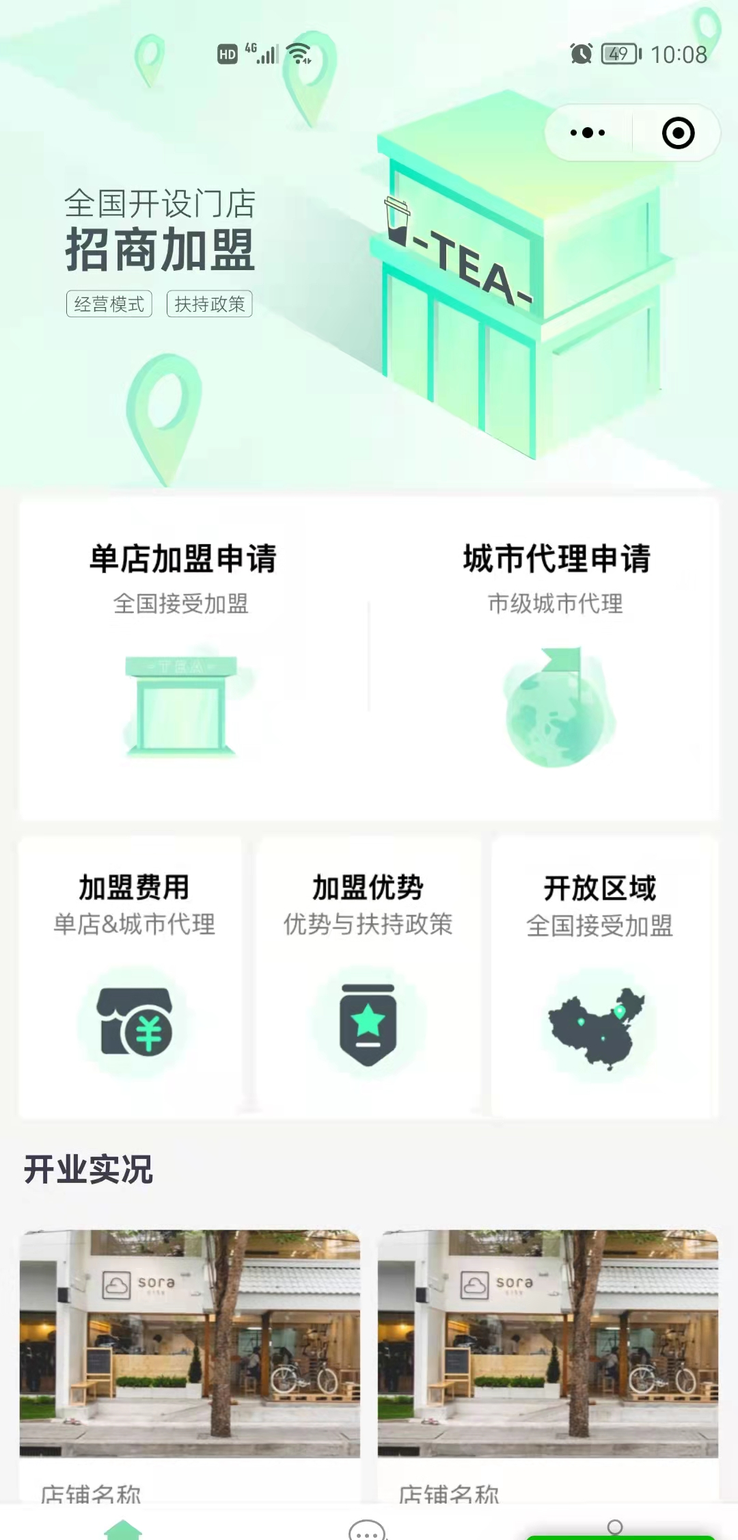 KimPos 烘焙產品矩陣：POS、小程序、供應鏈、生產ERP、BI、雲財務、巡店