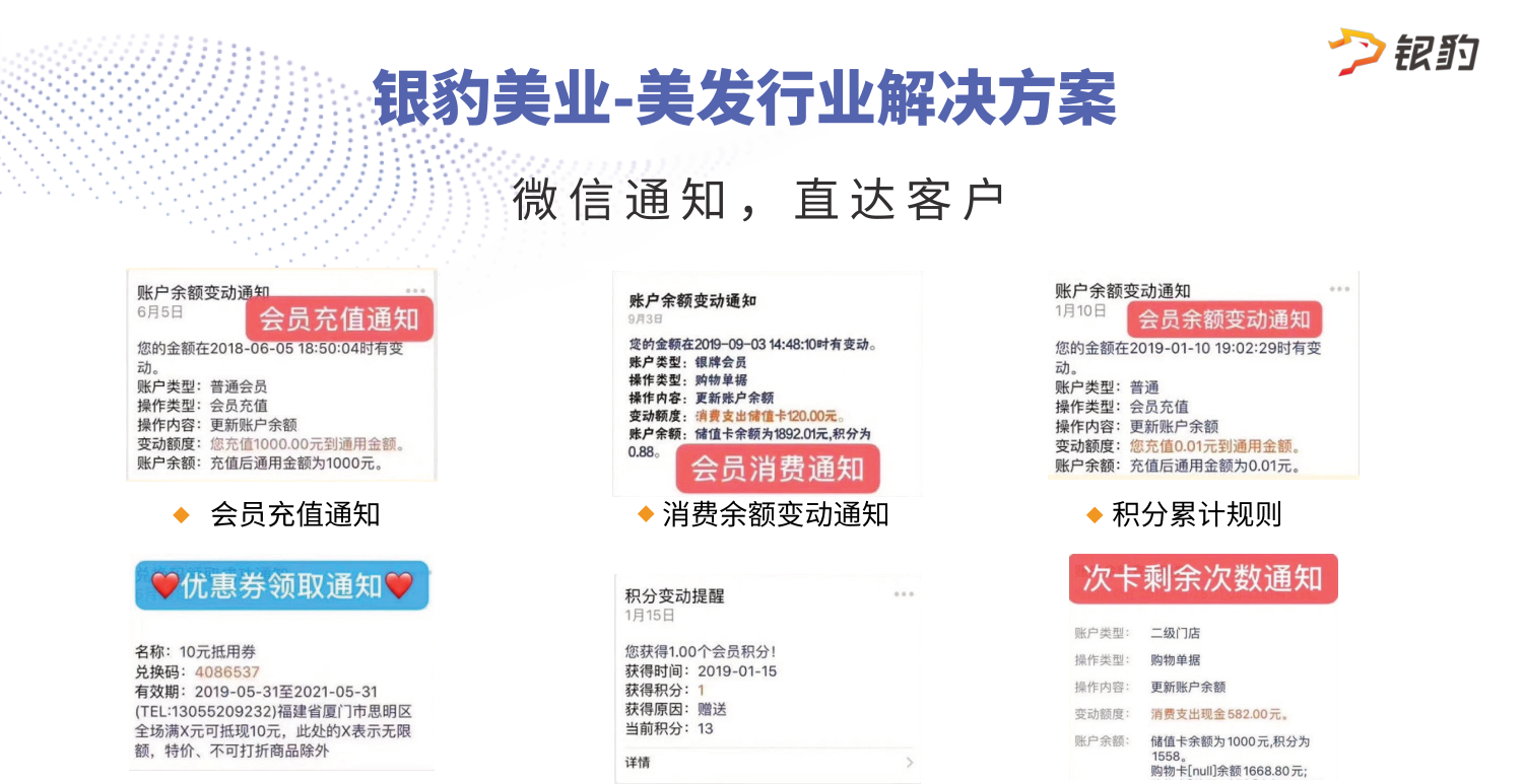 商品與服務庫存